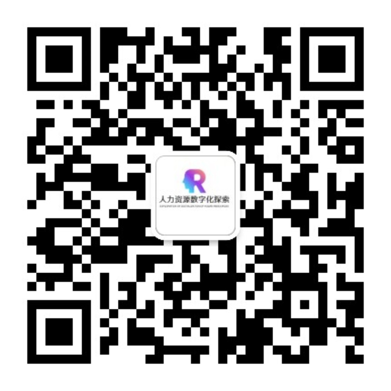 微信公众号